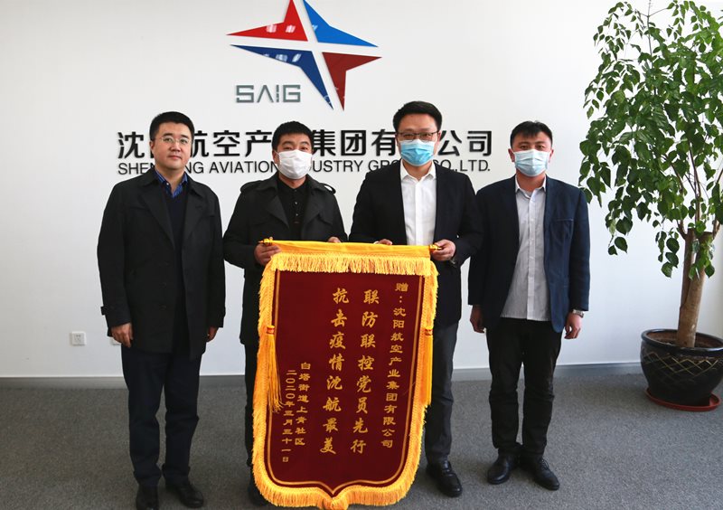 聯(lián)防聯(lián)控黨員先行，抗擊疫情沈航最美