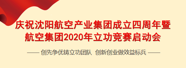 奮斗正當(dāng)時  逐夢砥礪行
