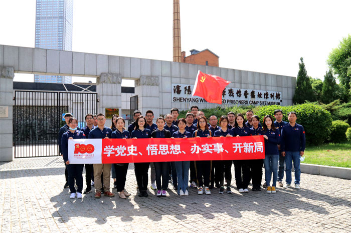 不忘初心、回望沈陽紅色歲月