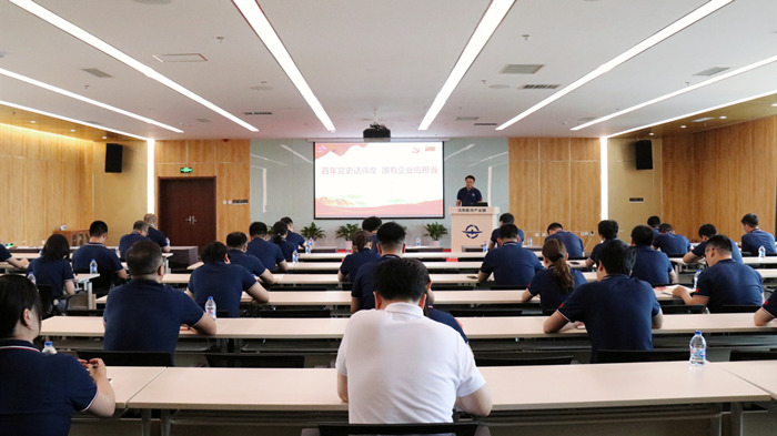沈陽航空產(chǎn)業(yè)集團(tuán)“黨課開講啦”