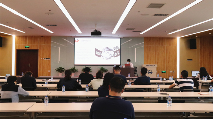 集團開展《民法典》專題培訓(xùn)