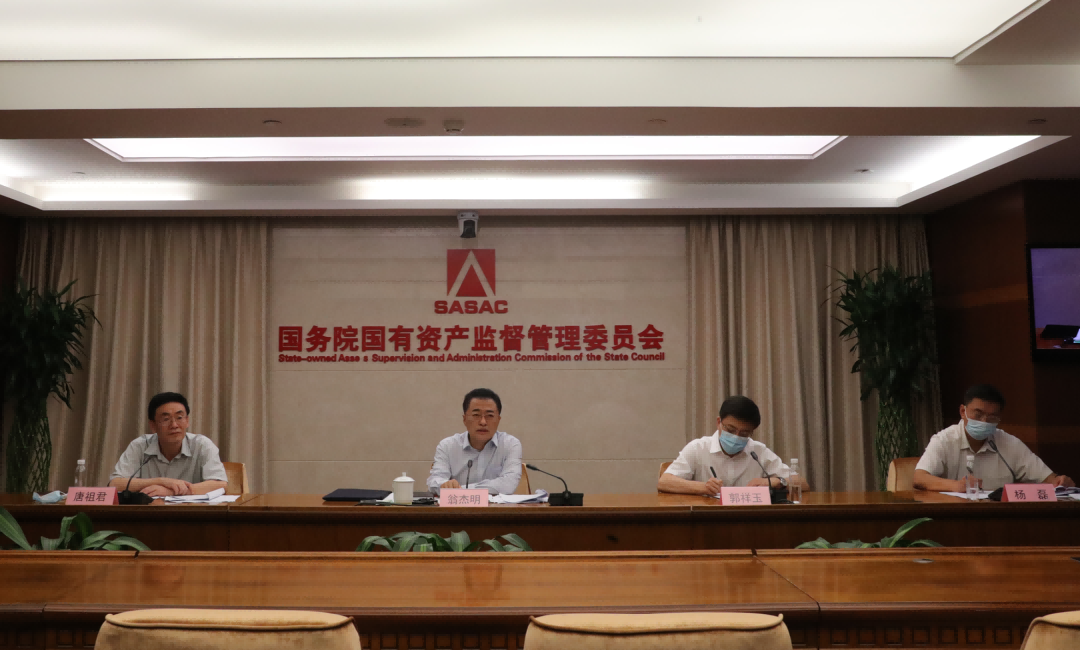 國務(wù)院國資委啟動振興東北央地百對企業(yè)協(xié)作行動，推動?xùn)|北地區(qū)國有企業(yè)高質(zhì)量發(fā)展