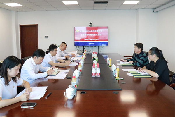 沈陽(yáng)航空產(chǎn)業(yè)集團(tuán)領(lǐng)導(dǎo)班子召開(kāi)學(xué)習(xí)貫徹習(xí)近平新時(shí)代中國(guó)特色社會(huì)主義思想主題教育專(zhuān)題民主生活會(huì)