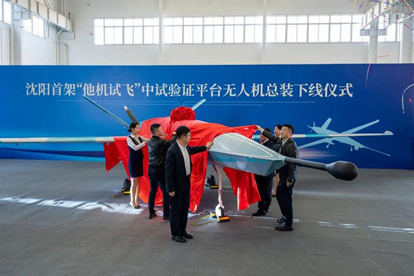沈陽首架“他機(jī)試飛”中試驗(yàn)證平臺無人機(jī)成功總裝下線